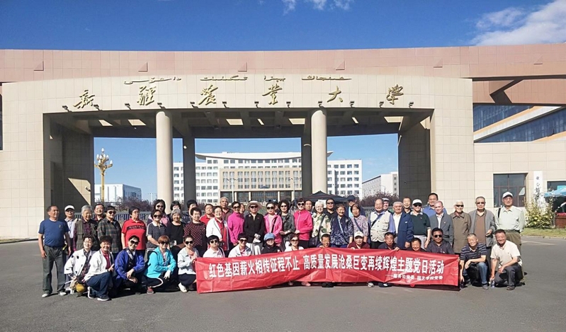 新疆农业大学离退休党员走进新校区与大学党员开展党日活动